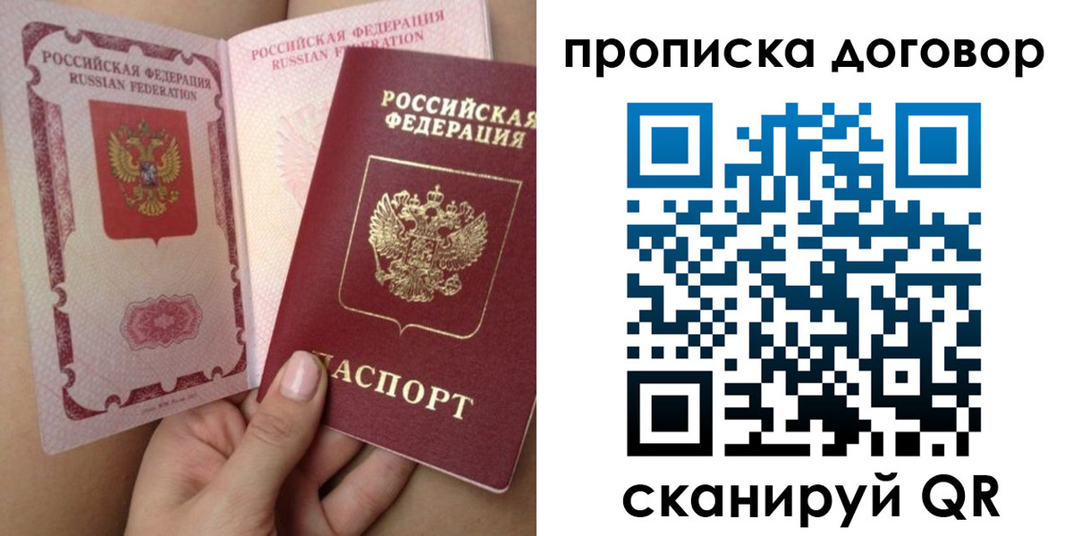 форма 3 в Александровске-Сахалинском