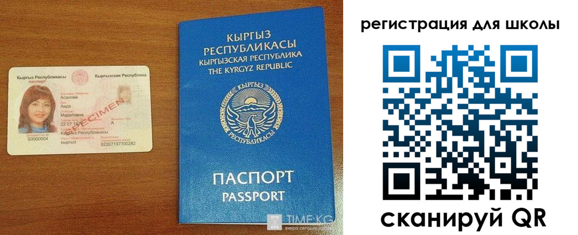 временная регистрация 2025 в Александровске-Сахалинском