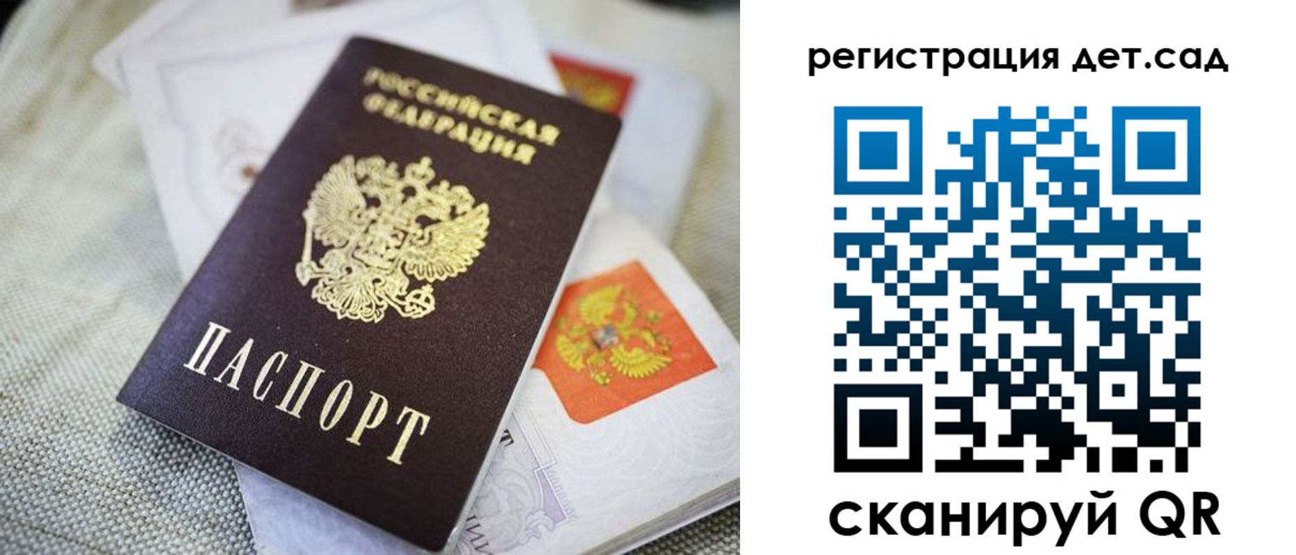 временная регистрация адрес в Александровске-Сахалинском